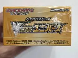 Pokemon VSTAR Universe Booster Box S12a Japanese Sealed 10 Packs TCG - Image 4