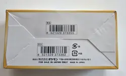 Pokemon VSTAR Universe Booster Box S12a Japanese Sealed 10 Packs TCG - Image 3