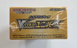 Pokemon VSTAR Universe Booster Box S12a Japanese Sealed 10 Packs TCG - Image 4