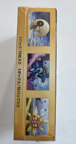 Pokemon VSTAR Universe Booster Box S12a Japanese Sealed 10 Packs TCG - Image 5