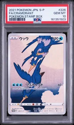 2021 POKEMON JAPANESE S PROMO POKEMON STAMP BOX #226 FULL ART/CRAMORANT PSA 10 - Image 1