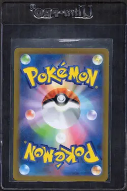 Sudowoodo 080/071 Art Rare Jpn - Snow Hazard - Pokemon TCG - Image 2