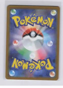 Team Rocket's Ariana SR SV10: Glory of Team Rocket 119/098 NM JPN Pokemon TCG - Image 2