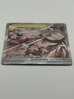 Pokemon Single Strike Style Mustard TG28/TG30 Brilliant Stars Holo NM - Image 4