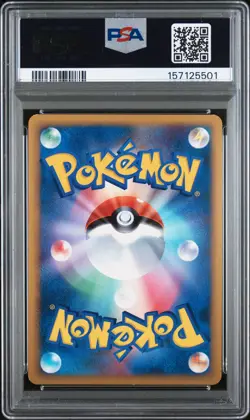 2009 POKEMON JAPANESE PROMO RANDOM BASIC PACK #004 GYARADOS-HOLO PSA 6 - Image 2