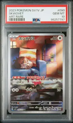 2023 POKEMON JAPANESE SV1V-VIOLET EX ART RARE #090 SKWOVET PSA 10 - Image 1