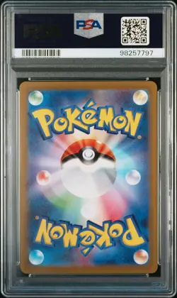 2023 POKEMON JAPANESE SV1V-VIOLET EX ART RARE #090 SKWOVET PSA 10 - Image 2