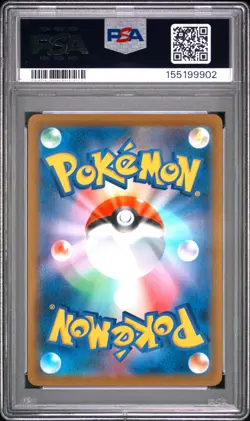 2021 POKEMON JAPANESE SWORD & SHIELD VMAX CLIMAX #186 FULL ART/FLAPPLE PSA 10 - Image 2