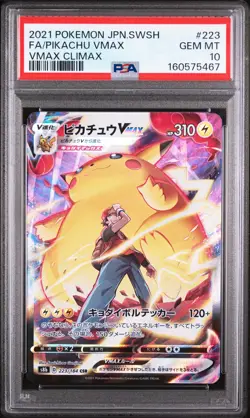 2021 POKEMON JAPANESE SWORD & SHIELD VMAX CLIMAX FULL ART/PIKACHU VMAX PSA 10 - Image 1