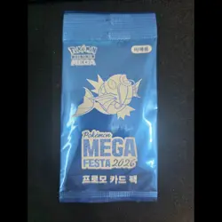 Pokemon TCG Korea Mega Festa 2026 Promo Pack - Magikarp - Image 1