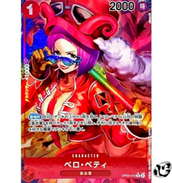 Belo Betty OP05-015 Parallel Rare Awakening of the New Era ONE PIECE Card Japan - Image 1