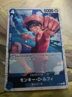 One Piece TCG Monkey D. Luffy Japanese Pirate Flag Holo Foil #P-055 - Image 1
