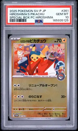 2025 POKEMON JAPANESE SV-P PROMO #261 HIROSHIMA'S PIKACHU PSA 10 - Image 1