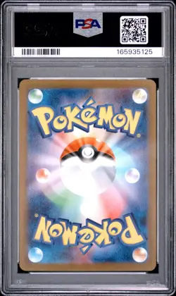 2025 POKEMON JAPANESE SV-P PROMO #261 HIROSHIMA'S PIKACHU PSA 10 - Image 2