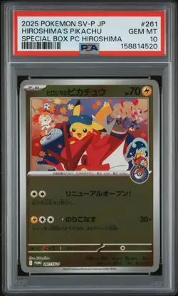 2025 POKEMON JAPANESE SV-P PROMO #261 HIROSHIMA'S PIKACHU PSA 10 - Image 1