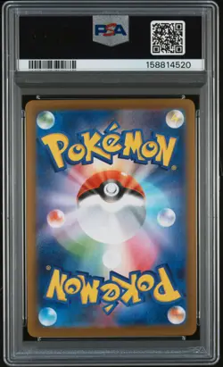 2025 POKEMON JAPANESE SV-P PROMO #261 HIROSHIMA'S PIKACHU PSA 10 - Image 2