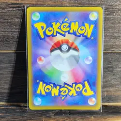 Miltank 199/172 Holo Art Rare HP 110 Basic - Pokemon TCG S12a VSTAR JP 2022 - Image 3