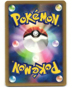 Whitney's Wigglytuff Common Japanese Pokemon TCG VS Series 015/141 MP - Image 2