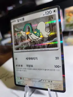 Drampa 060/071 Korean Sv5M Cyber Judge Holo Pokemon Card TCG NM - Image 3