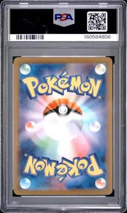 2025 POKEMON JAPANESE M1S-MEGA SYMPHONIA SPECIAL ART RARE MEGA LATIAS EX PSA 10 - Image 2