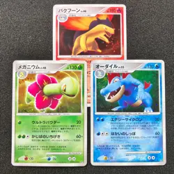 Feraligatr DPBP#191 Typhlosion DPBP#188 Meganium DPBP#185- DP2 Pokemon Japanese - Image 1