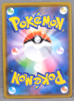 Flapple Holo 2020 S2 012/096 R Nintendo Gamefreak Pokemon Card Japanese F/S - Image 2