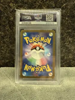 Snorlax 181/165 Sv2a: Pokemon Card 151 Holo (Japanese) - Image 2