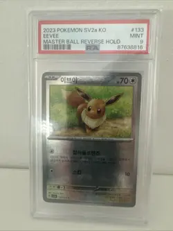Eevee Master Ball PSA 9 sv2a Reverse Holo - Pokemon Korean 151 - Image 1