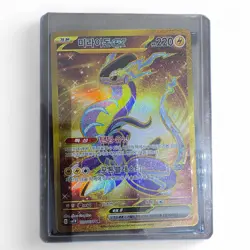 Miraidon ex 106/078 UR Gold Rare - Scarlet ex SV1V - Korean Pokemon Card - Image 1