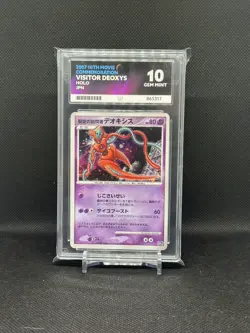 2007 Visitor Deoxys 10th Movie Commemoration Promo Japanese Pokemon ACE 10 - Image 1