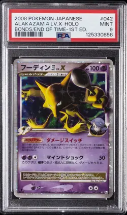2008 POKEMON JAPANESE BONDS TO THE END OF TIME #042 ALAKAZAM 4 LV.X-HOLO PSA 9 - Image 1