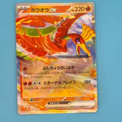 HO-OH EX 007/032 POKEMON TCG CLASSIC CHARIZARD POKEMON JAPANESE HOLO NM/M - Image 1