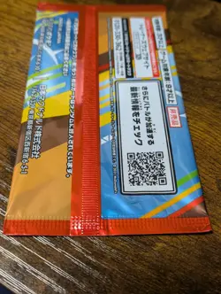 Pokemon Card Game McDonald s MEGA Promotion Card Unopened Pack Pikachu Mac Hap - Image 4