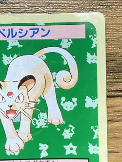 Pokemon Carddass Card Topsun No. 53 Persian Pocket Monsters Green Back - Image 4