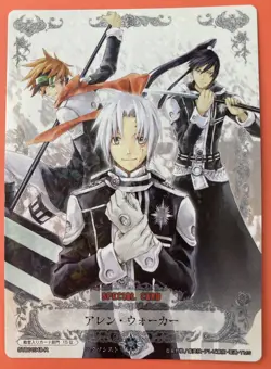 Allen Walker Yu Lavi 01048-R D.Gray-Man Trading cards game TCG KONAMI - Image 1