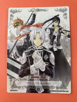 Allen Walker Yu Lavi 01048-R D.Gray-Man Trading cards game TCG KONAMI - Image 2