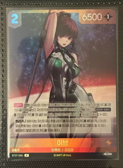 Nivel Arena Stellar Blade Eve BT07-056 Promo Korean TCG Card - Image 1