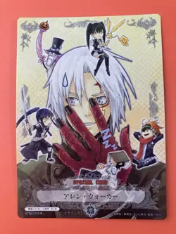 Allen Walker Yu Lavi STB01053-R D.Gray-Man Trading cards game TCG KONAMI - Image 2