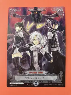 Allen Walker Yu Lavi STB01049-R D.Gray-Man Trading cards game TCG KONAMI - Image 2