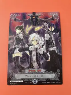 Allen Walker Yu Lavi STB01049-R D.Gray-Man Trading cards game TCG KONAMI - Image 3