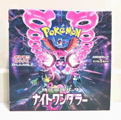 Pokemon TCG Night Wanderer Japanese Booster Box New Sealed (no shrink) - Image 1
