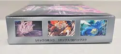 Pokemon TCG Night Wanderer Japanese Booster Box New Sealed (no shrink) - Image 3