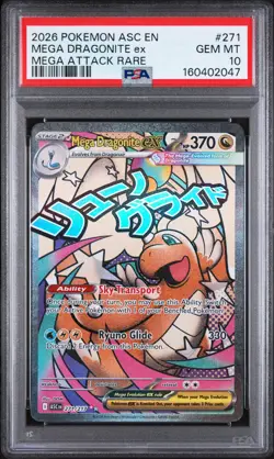 2026 POKEMON ASC EN-ASCENDED HEROES MEGA ATTACK RARE MEGA DRAGONITE EX PSA 10 - Image 1