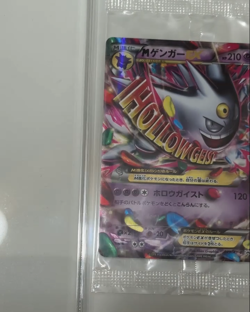 [SEALED] Pokemon Card M Gengar EX Promo 079/XY Japanese Holo Not for Sale RARE - Image 2