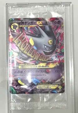 [SEALED] Pokemon Card M Gengar EX Promo 079/XY Japanese Holo Not for Sale RARE - Image 3