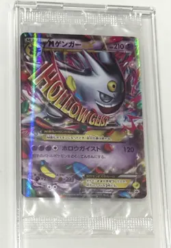 [SEALED] Pokemon Card M Gengar EX Promo 079/XY Japanese Holo Not for Sale RARE - Image 4
