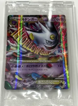 [SEALED] Pokemon Card M Gengar EX Promo 079/XY Japanese Holo Not for Sale RARE - Image 5
