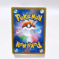 Rhyperior R 029/051 Sm3n: Darkness That Consumes Light ,Pokemon Card Japanese#1a - Image 3