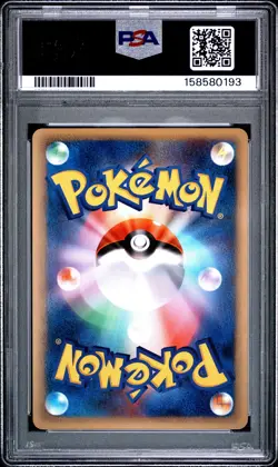 2009 POKEMON JAPANESE SOULSILVER COLLECTION 1ST EDITION #033 RAICHU-HOLO PSA 10 - Image 2