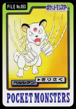 Persian No. 053 Bandai Carddass Series 3-4 Pokemon Japanese Heavily Played - Image 1